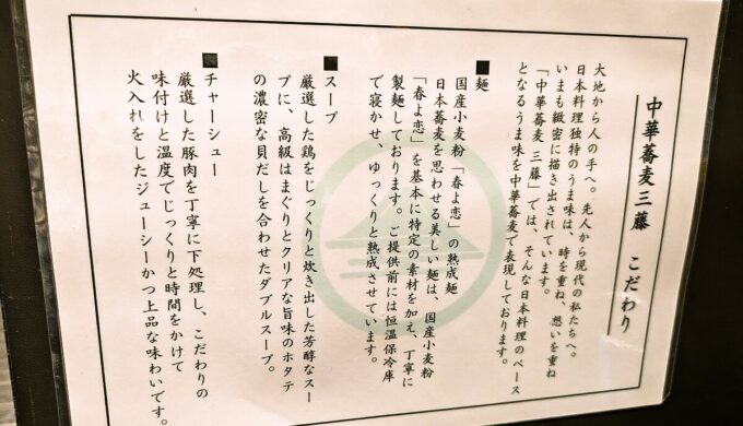店内