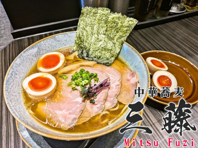 特製鶏醤油