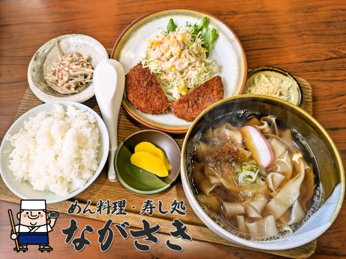 きしめん定食