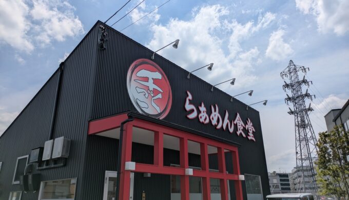 駐車場と外観