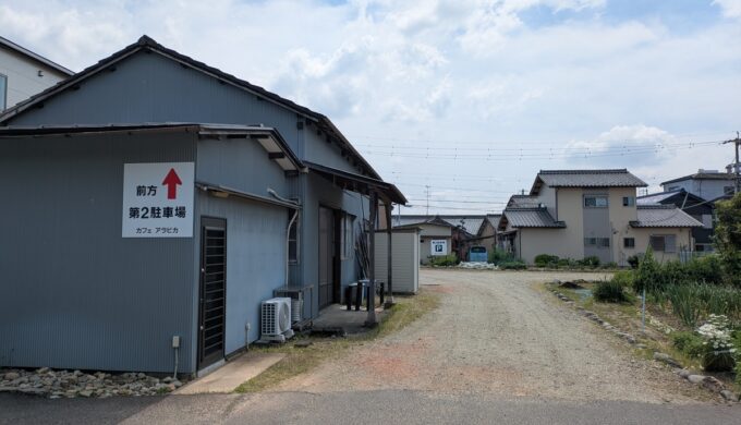 駐車場と外観