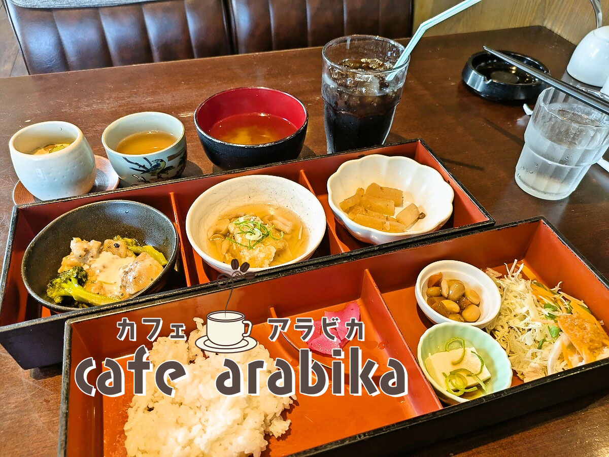創作お重ランチ