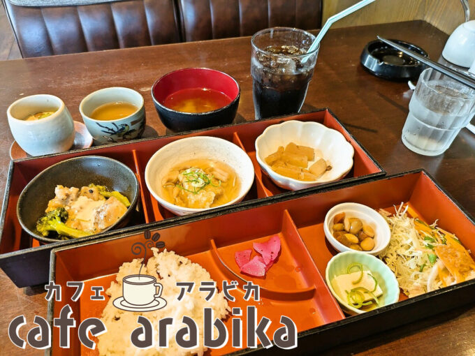 創作お重ランチ