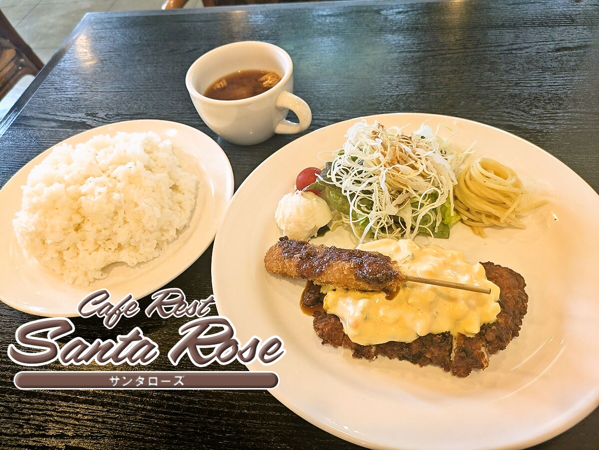 日替りランチ