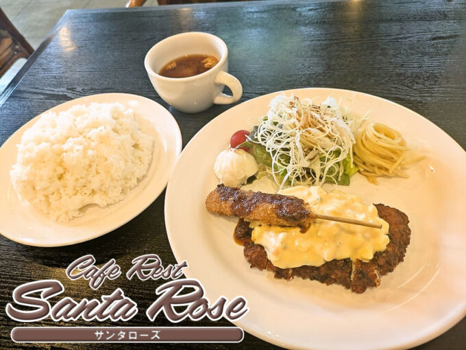 日替りランチ