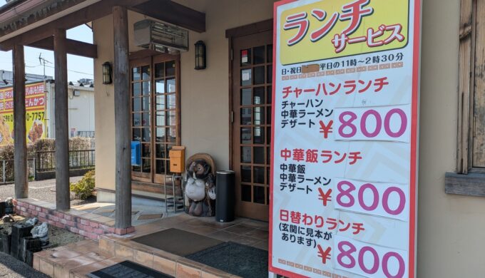 駐車場と外観