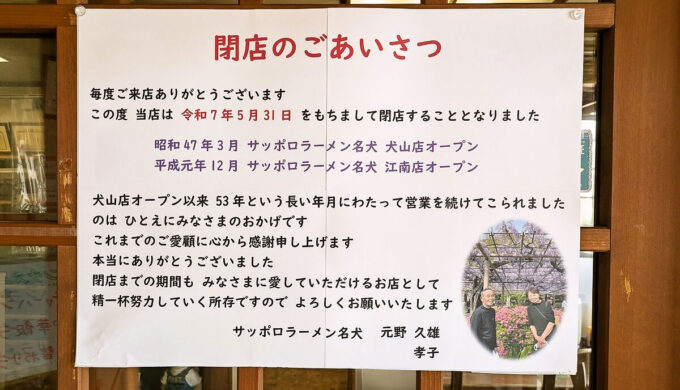 ごあいさつ