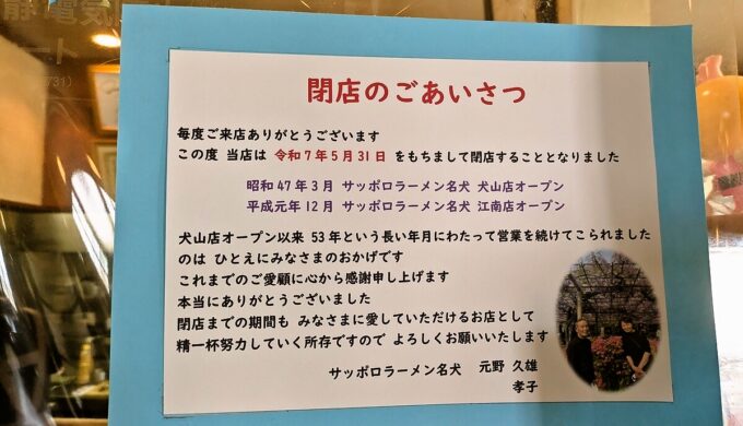 ごあいさつ