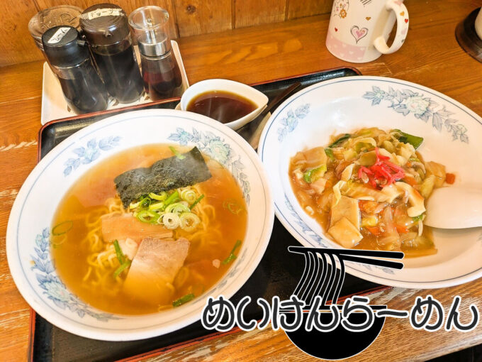 中華飯ランチ