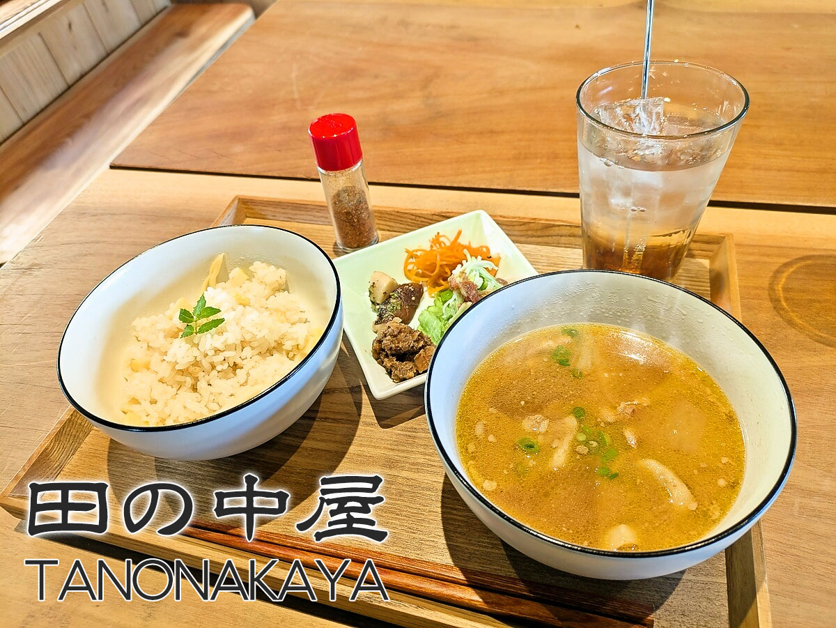 季節のご飯と豚汁プレート