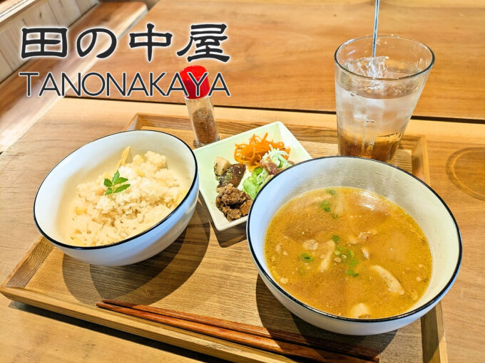 季節のご飯と豚汁プレート