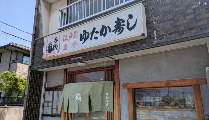 駐車場と外観