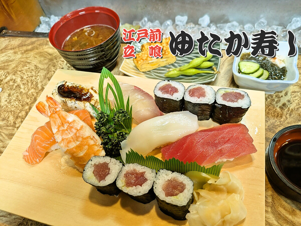 お寿司