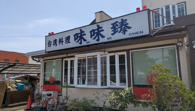 駐車場と外観