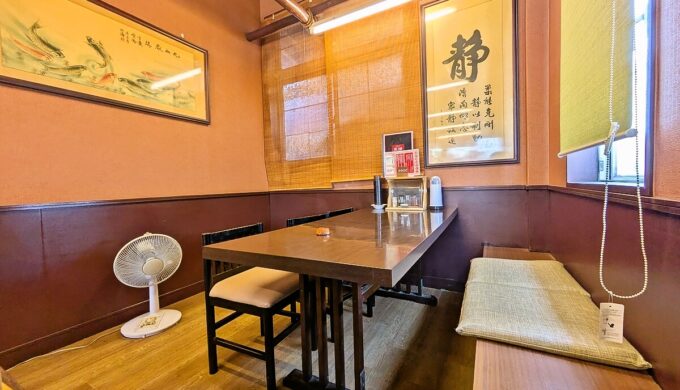 店内