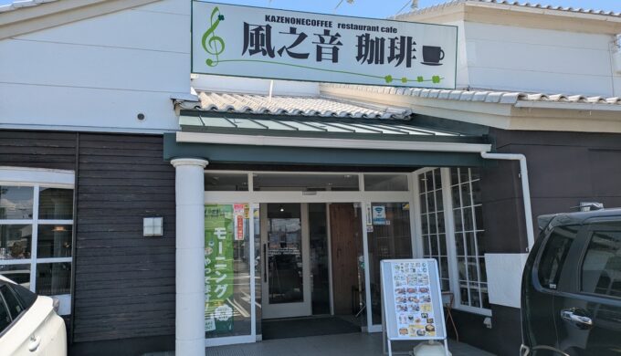 駐車場と外観