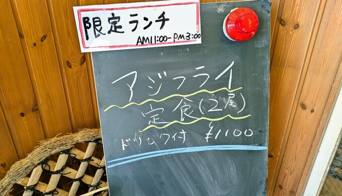 メニュー