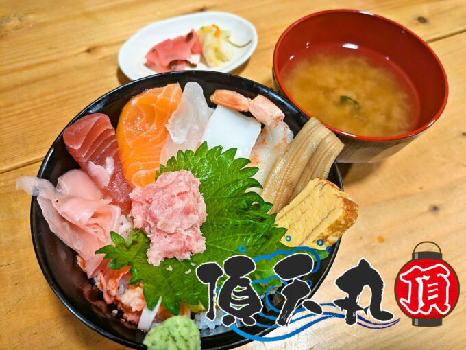 海鮮丼ランチ