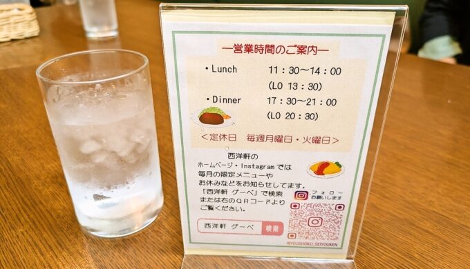 待機