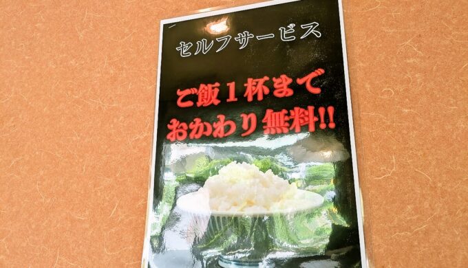 メニュー