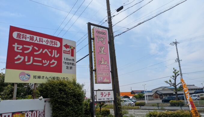 駐車場と外観