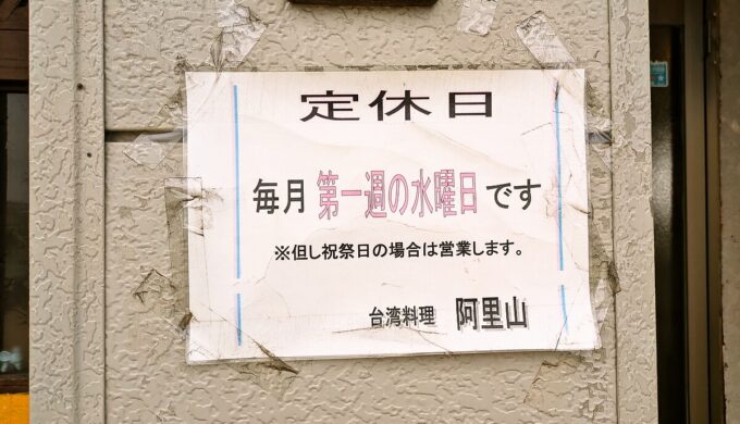 駐車場と外観