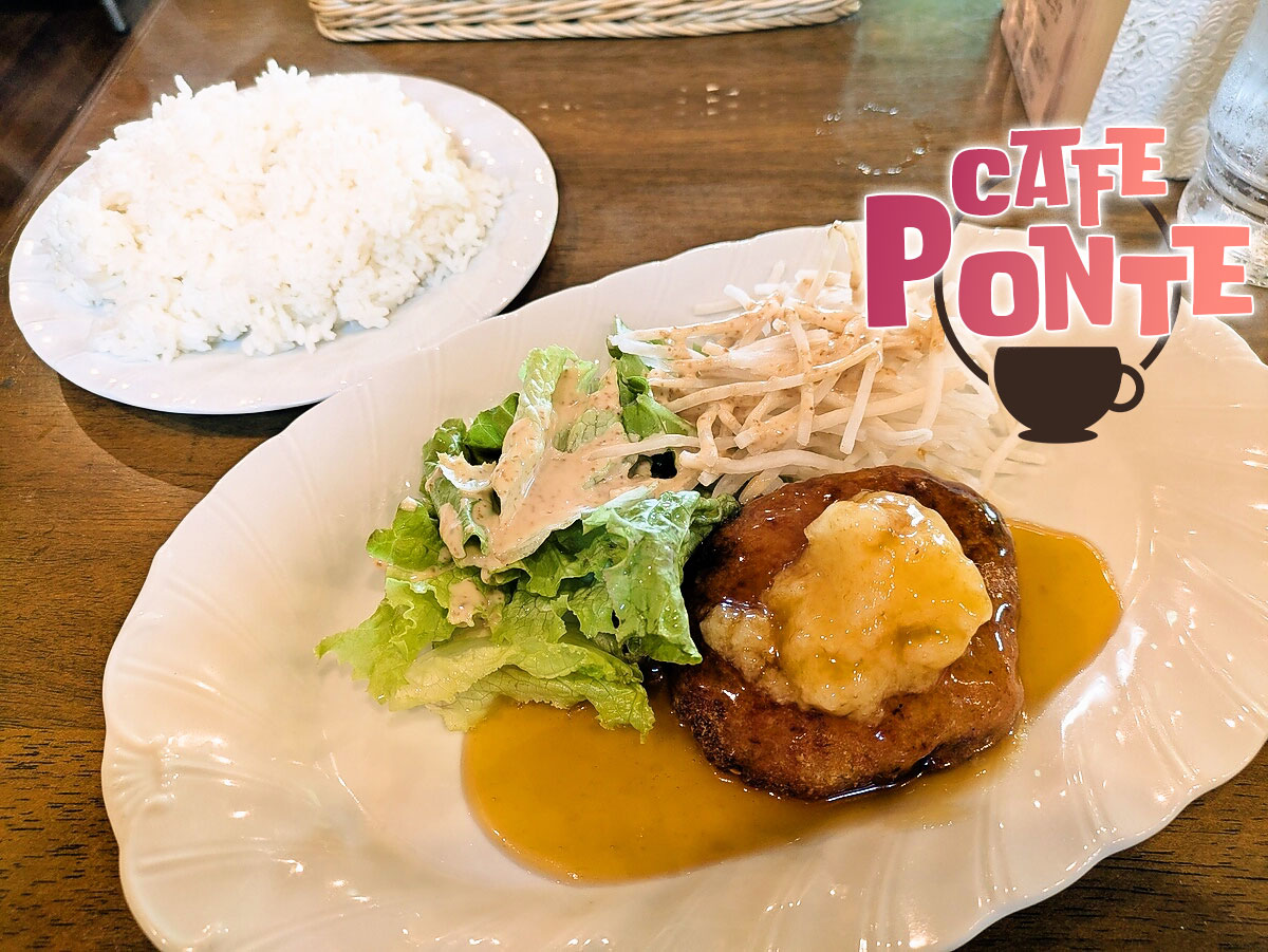 ハンバーグランチ
