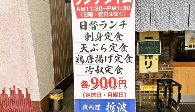 メニュー
