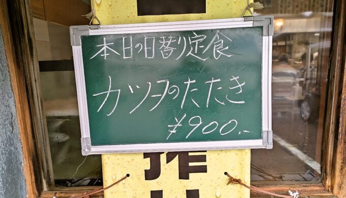 メニュー