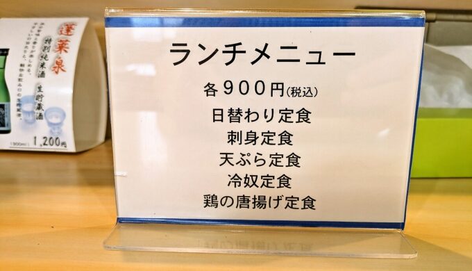 メニュー