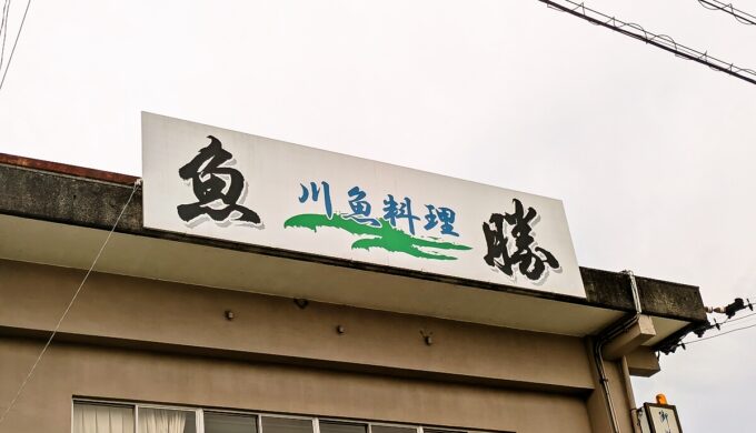 駐車場と外観