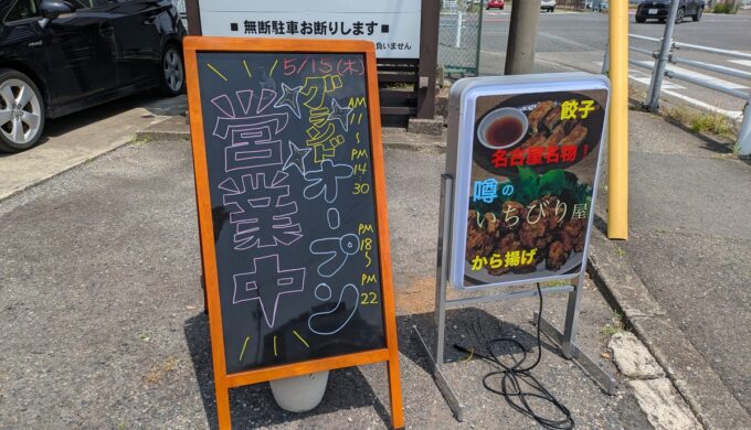 駐車場と外観
