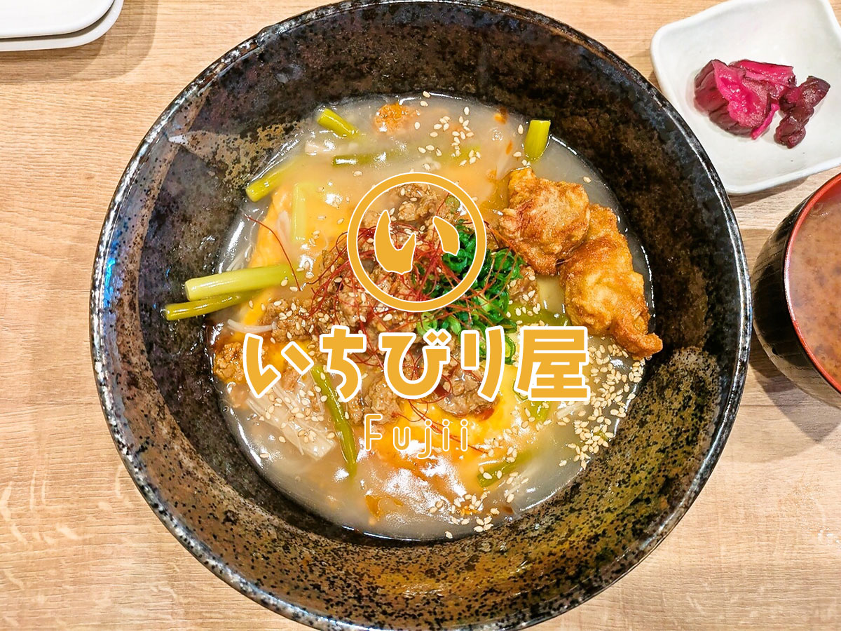 台湾あんかけ飯