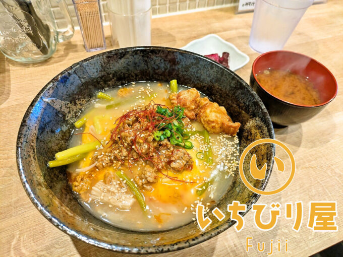 台湾あんかけ飯