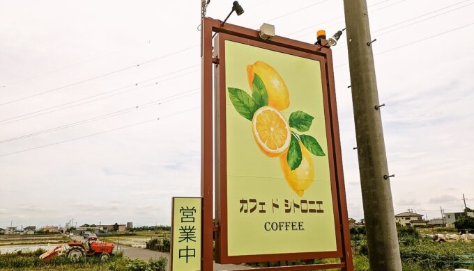 駐車場と外観