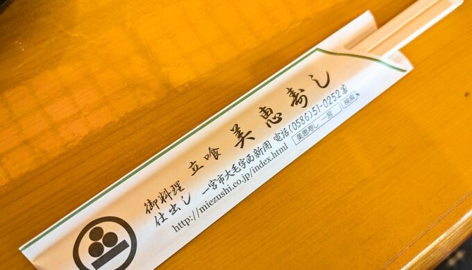 桜海老のかきあげ膳
