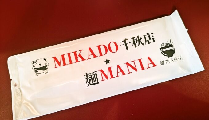 ランチセット