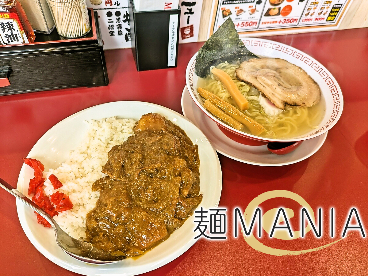 ランチセット