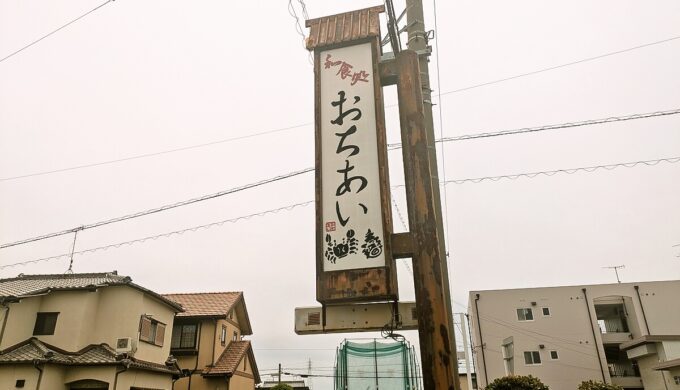 駐車場と外観