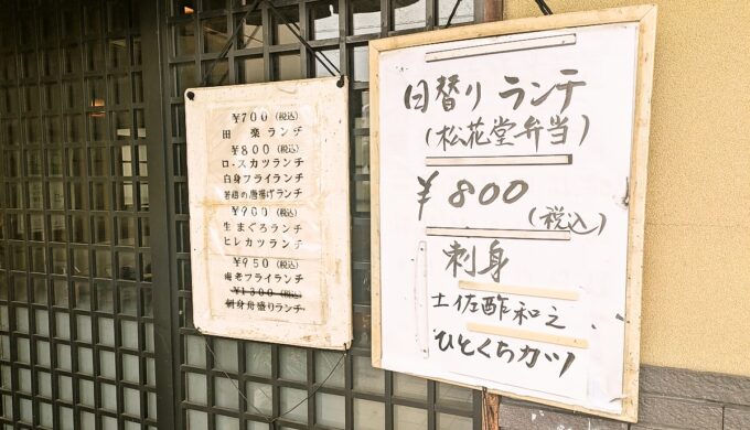 駐車場と外観