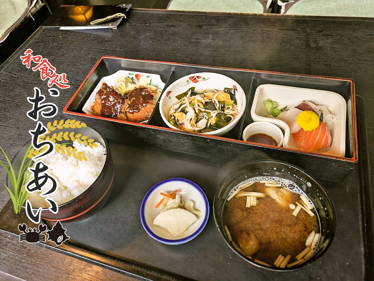 日替り松花堂ランチ