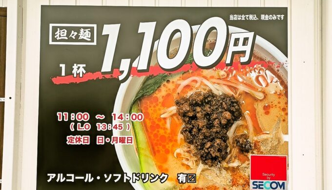 駐車場と外観