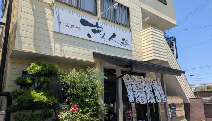 駐車場と外観