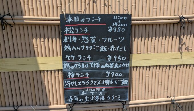 駐車場と外観