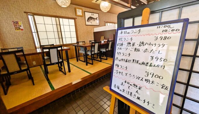 店内
