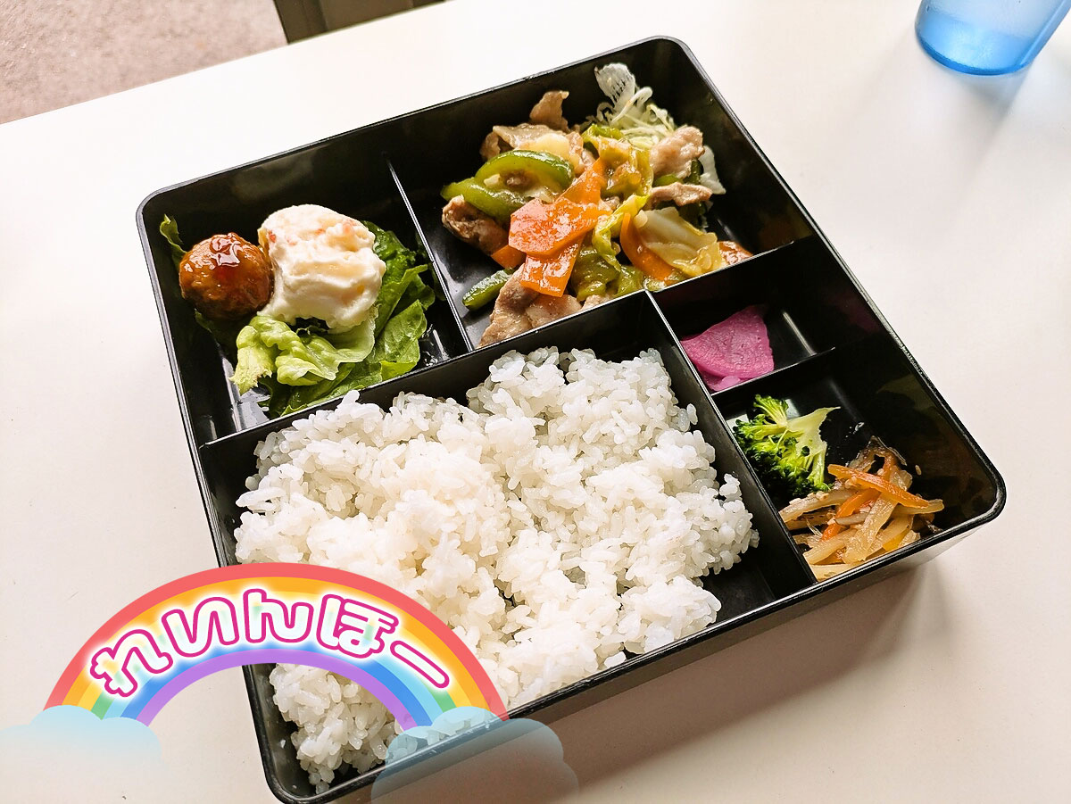 回鍋肉弁当