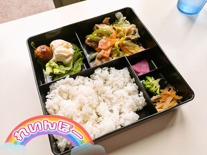 回鍋肉弁当