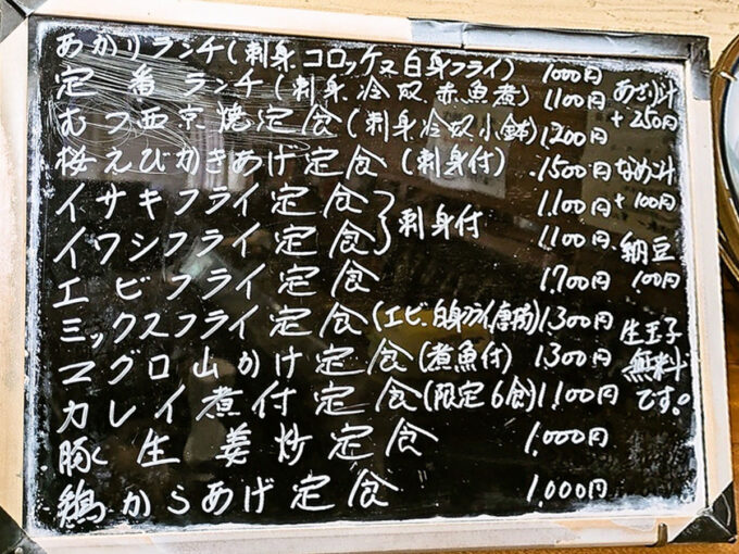 メニュー