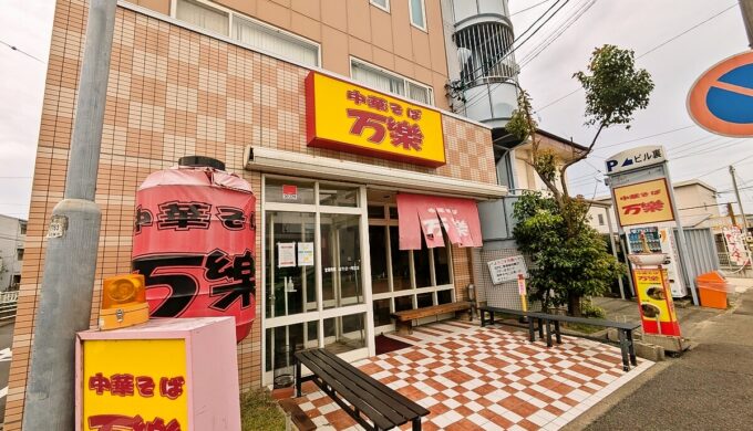 駐車場と外観
