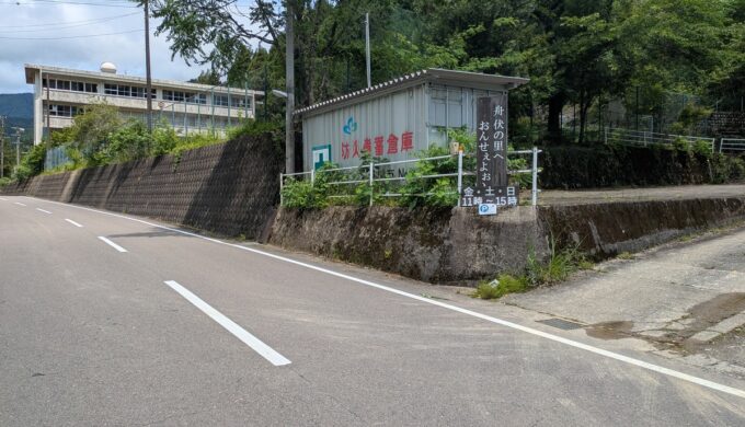 駐車場と外観